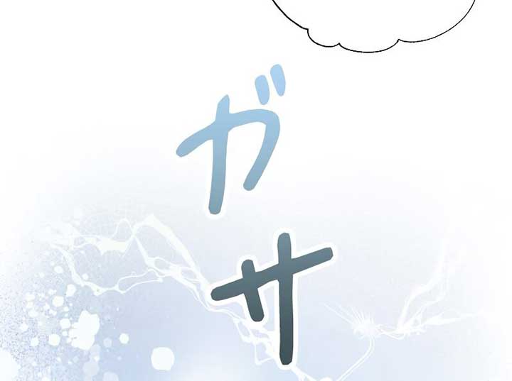 No More Regrets, Just Kill Me Chapter 2 - Page 58