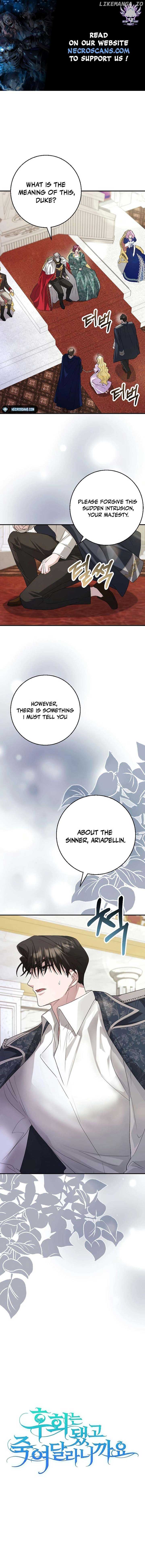 No More Regrets, Just Kill Me Chapter 27 - Page 1