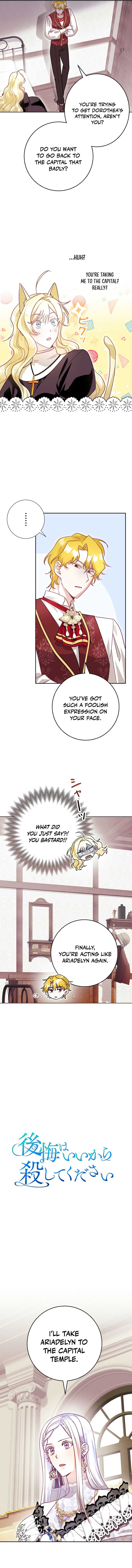 No More Regrets, Just Kill Me Chapter 4 - Page 3