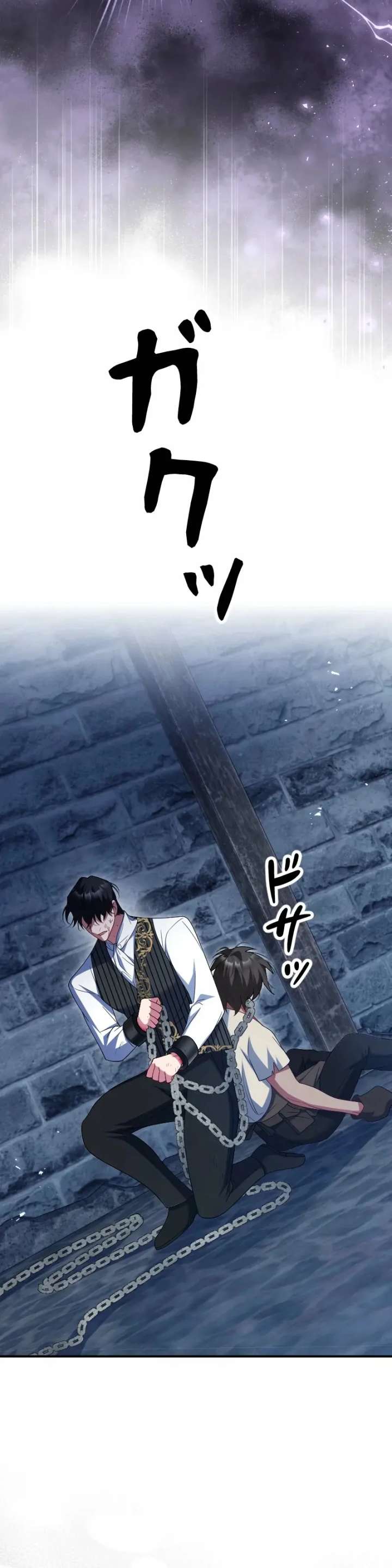 No More Regrets, Just Kill Me Chapter 66 - Page 54