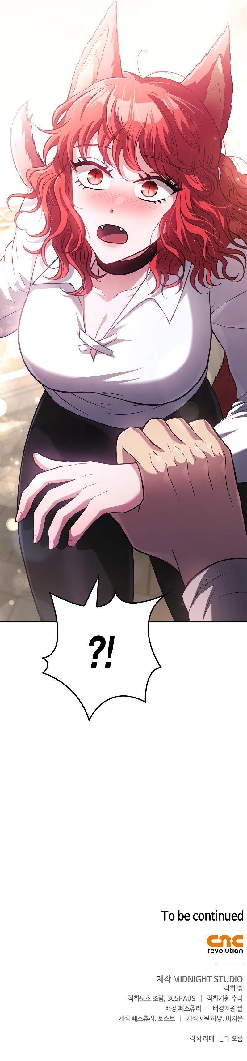 Surviving The Game as a Barbarian Chapter 67 - Page 17