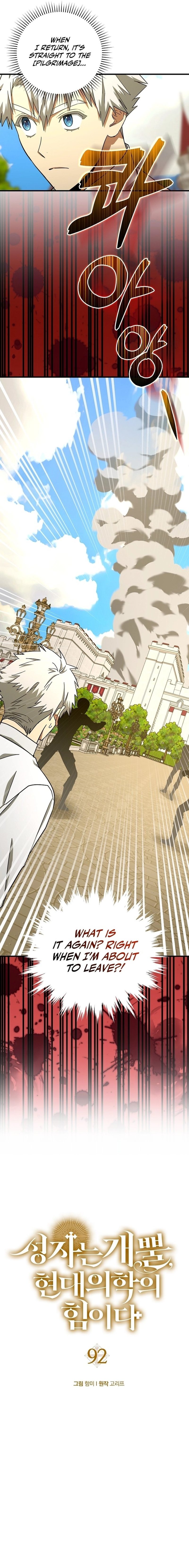 To Hell With Being A Saint, I’m A Doctor Chapter 92 - Page 2