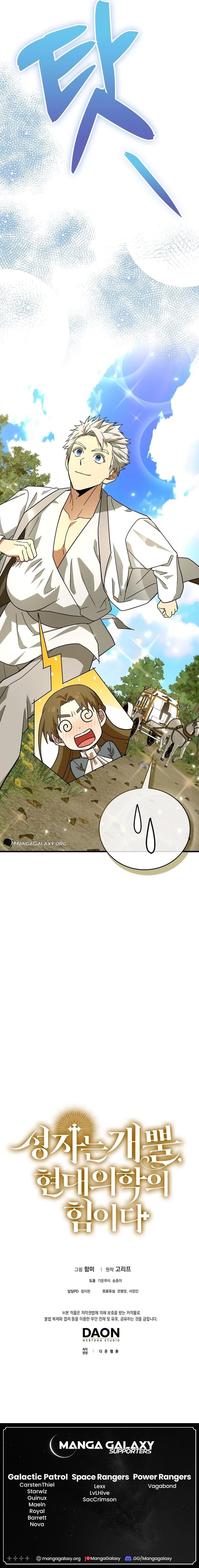 To Hell With Being A Saint, I’m A Doctor Chapter 93 - Page 20