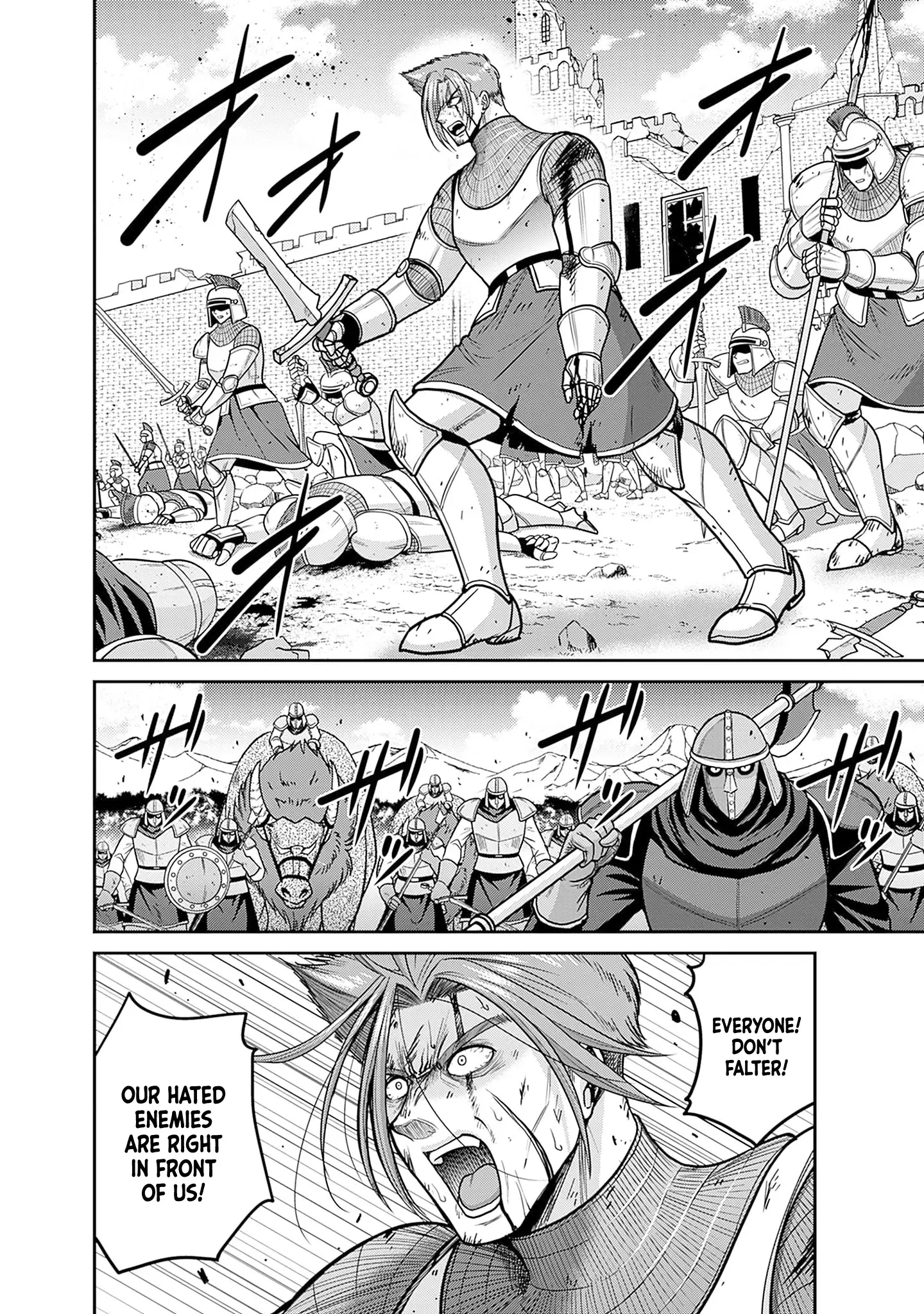 Kujibiki Tokushou Musou Harem-Ken Chapter 44 - Page 22