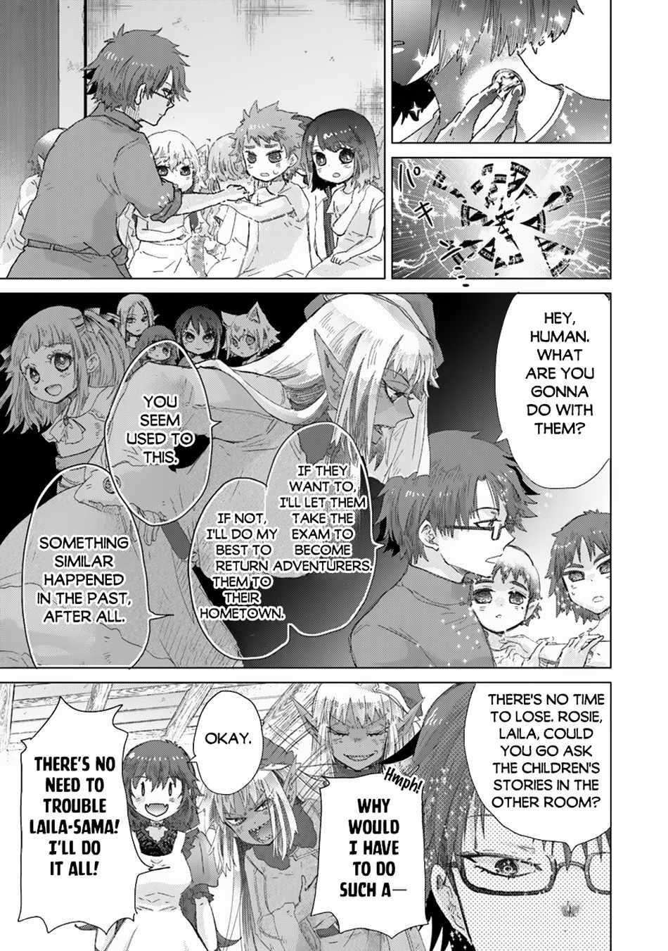 The Guild Official With The Out-Of-The-Way Skill “Shadowy” Is, In Fact, The Legendary Assassin Chapter 39 - Page 18