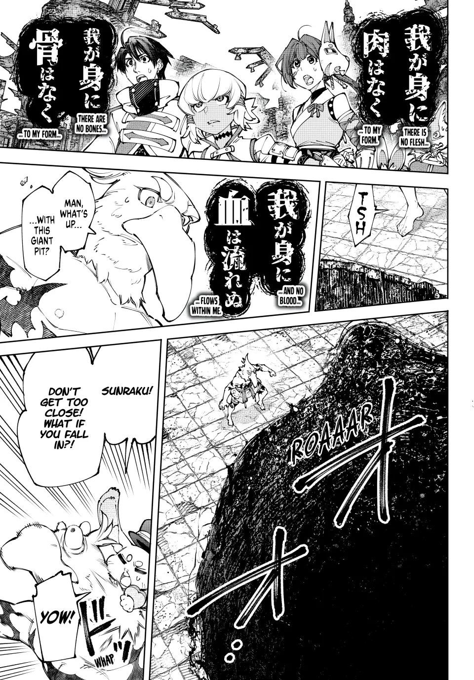 Shangri-La Frontier Chapter 190 - Page 2