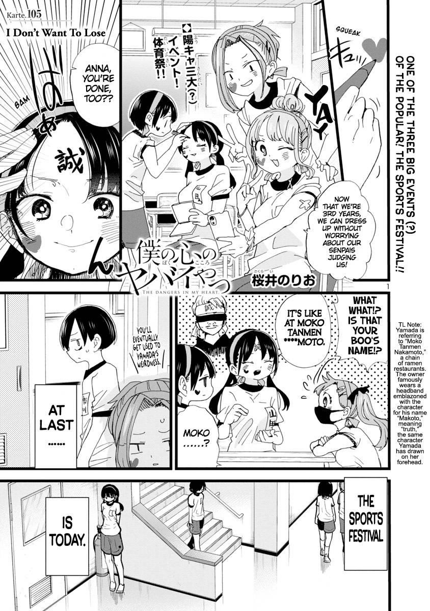 The Dangers in My Heart Chapter 105 - Page 2