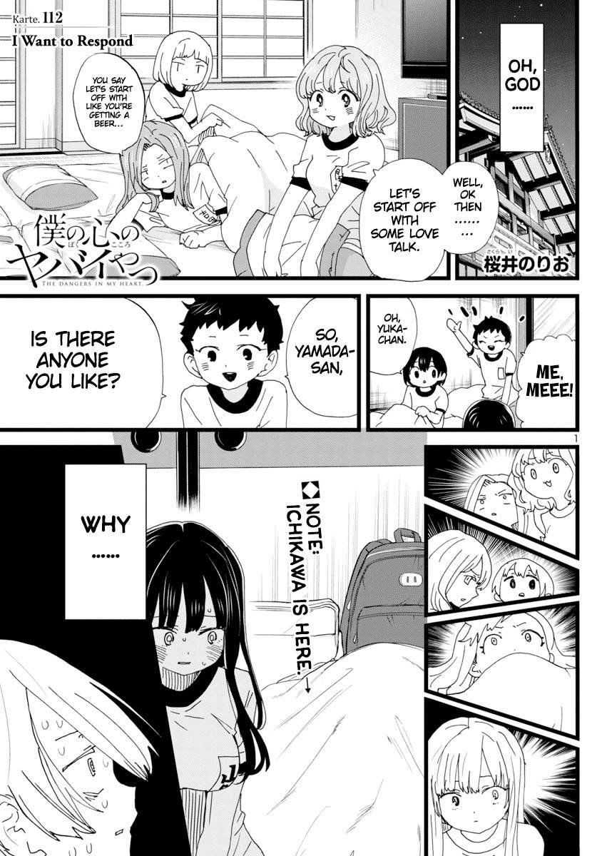 The Dangers in My Heart Chapter 112 - Page 2