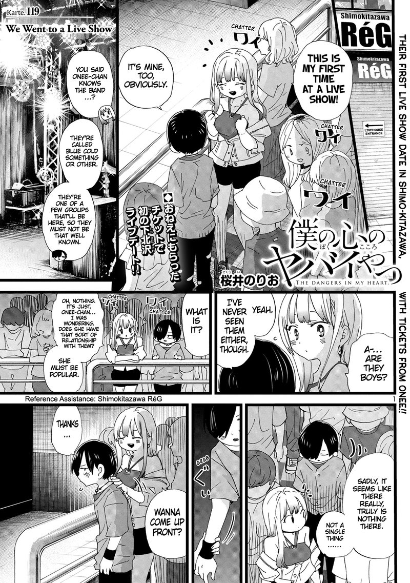 The Dangers in My Heart Chapter 119 - Page 2