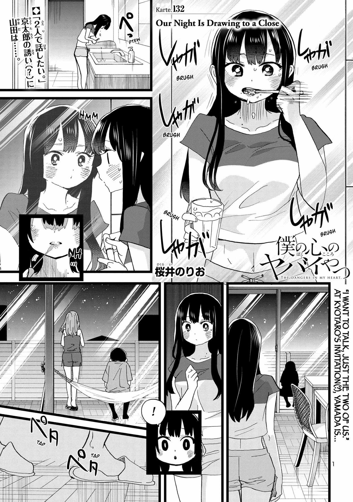 The Dangers in My Heart Chapter 132 - Page 2