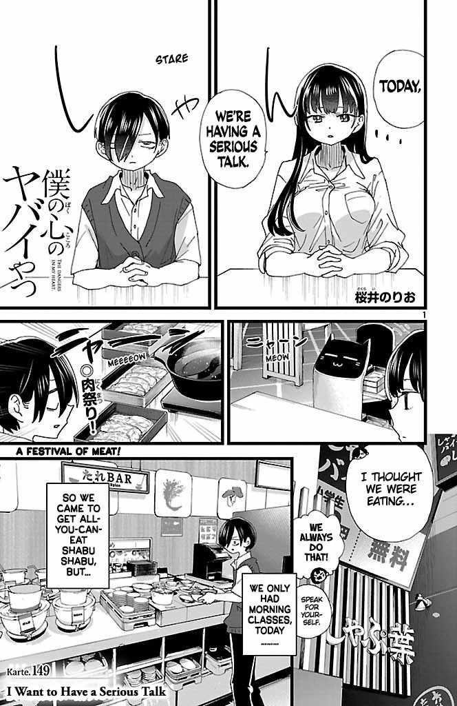 The Dangers in My Heart Chapter 149 - Page 2
