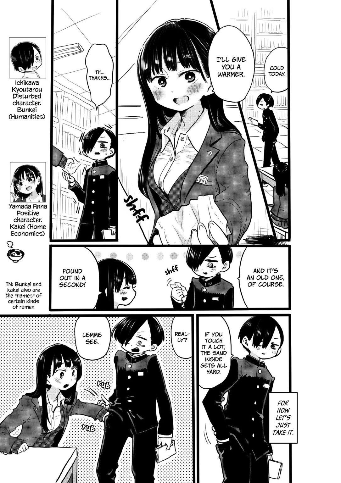 The Dangers in My Heart Chapter 20.5 - Page 1