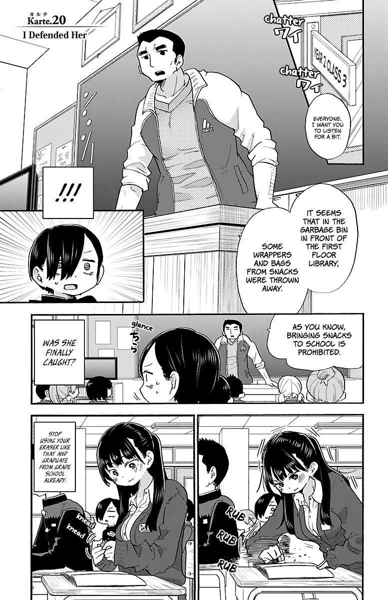 The Dangers in My Heart Chapter 20 - Page 3