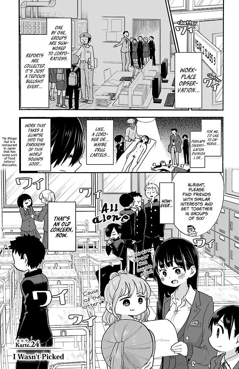 The Dangers in My Heart Chapter 24 - Page 2