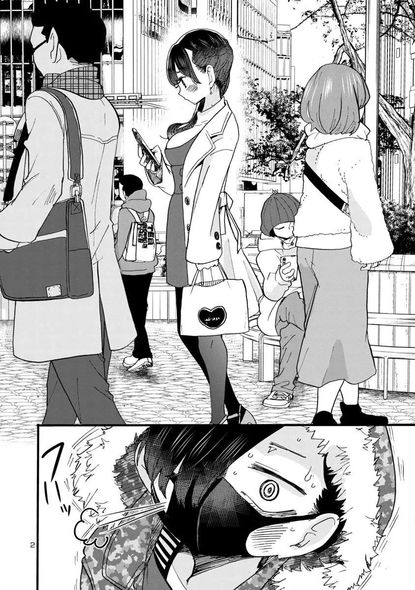 The Dangers in My Heart Chapter 45.5 - Page 3