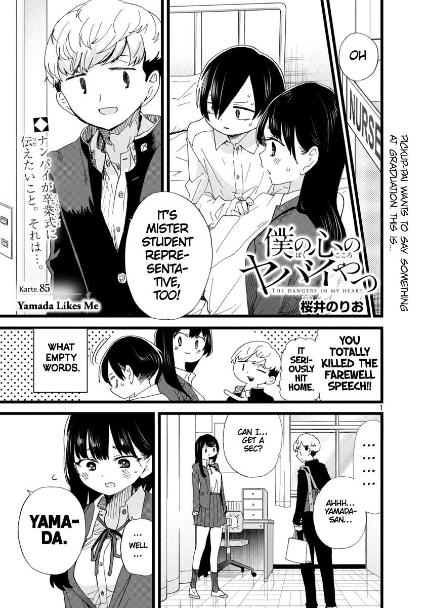 The Dangers in My Heart Chapter 85 - Page 2