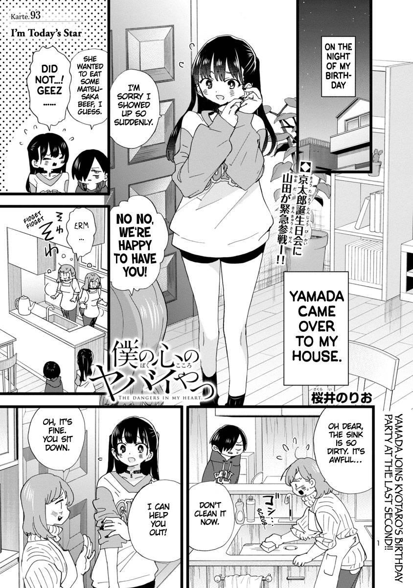 The Dangers in My Heart Chapter 93 - Page 2