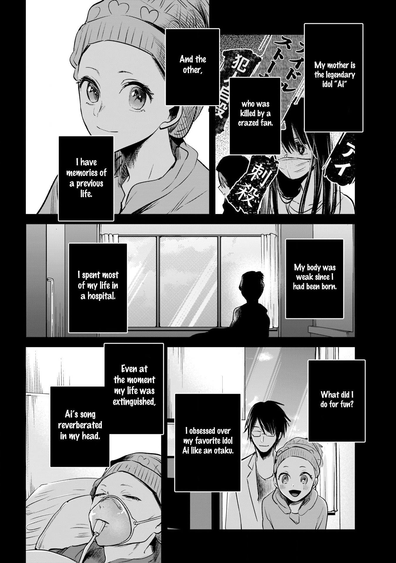 Oshi no Ko Chapter 11 - Page 7