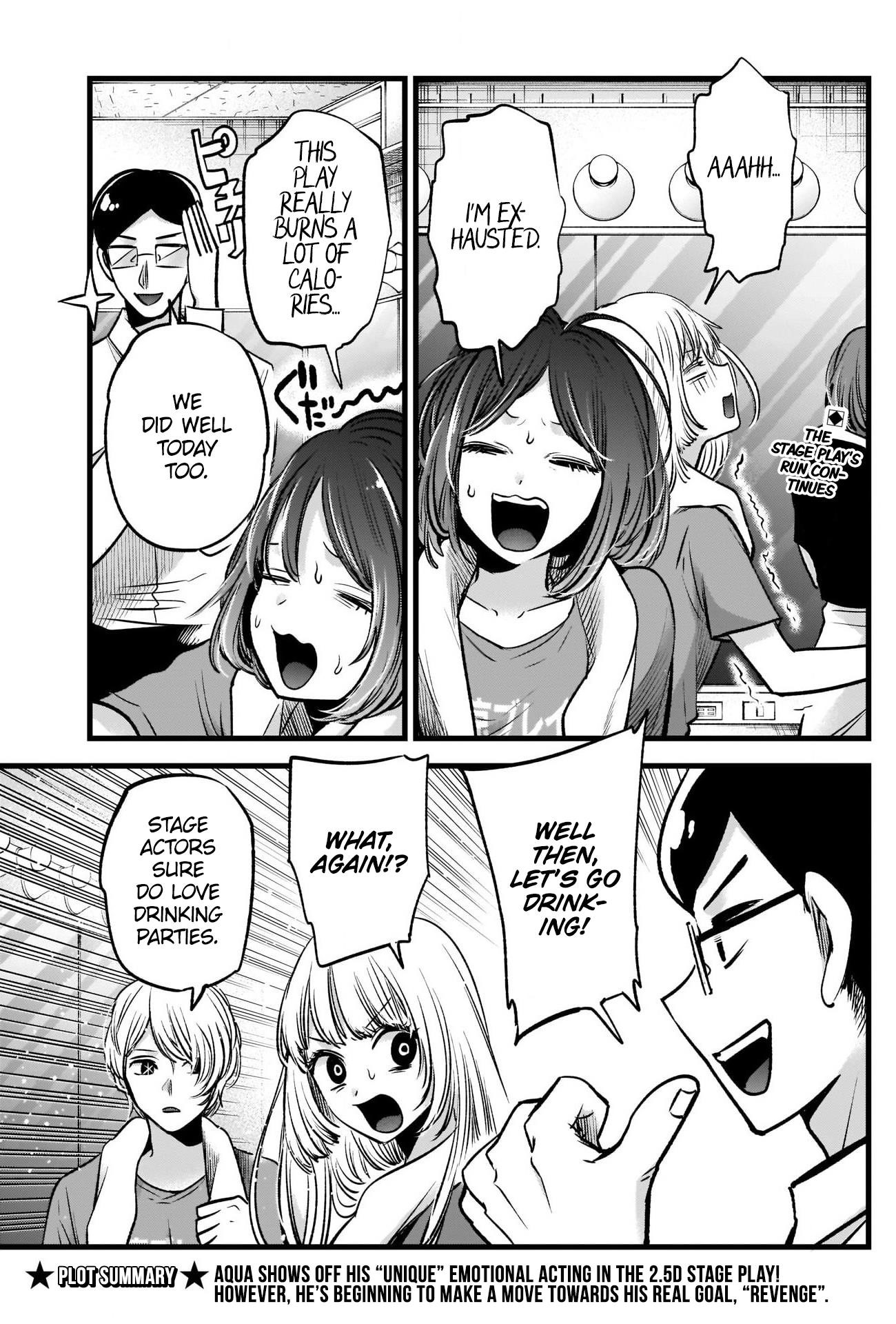 Oshi no Ko Chapter 67 - Page 4
