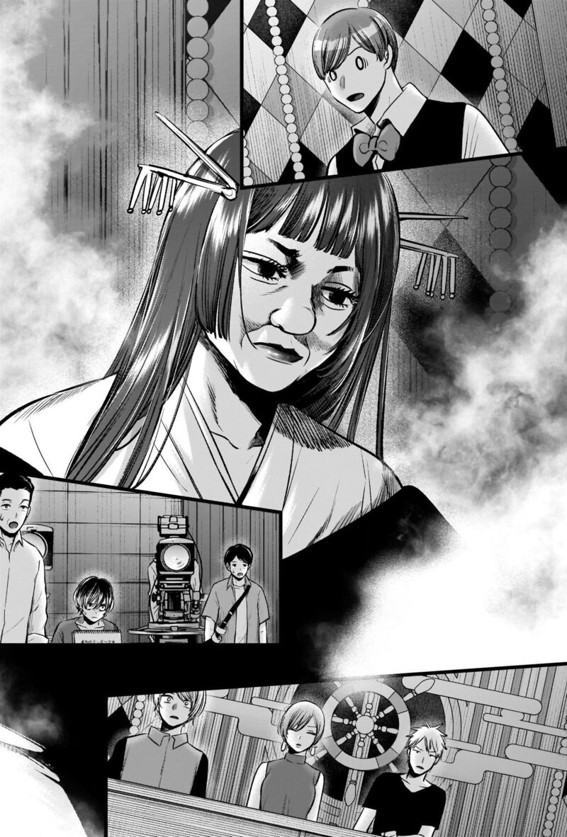 Oshi no Ko Chapter 92 - Page 12