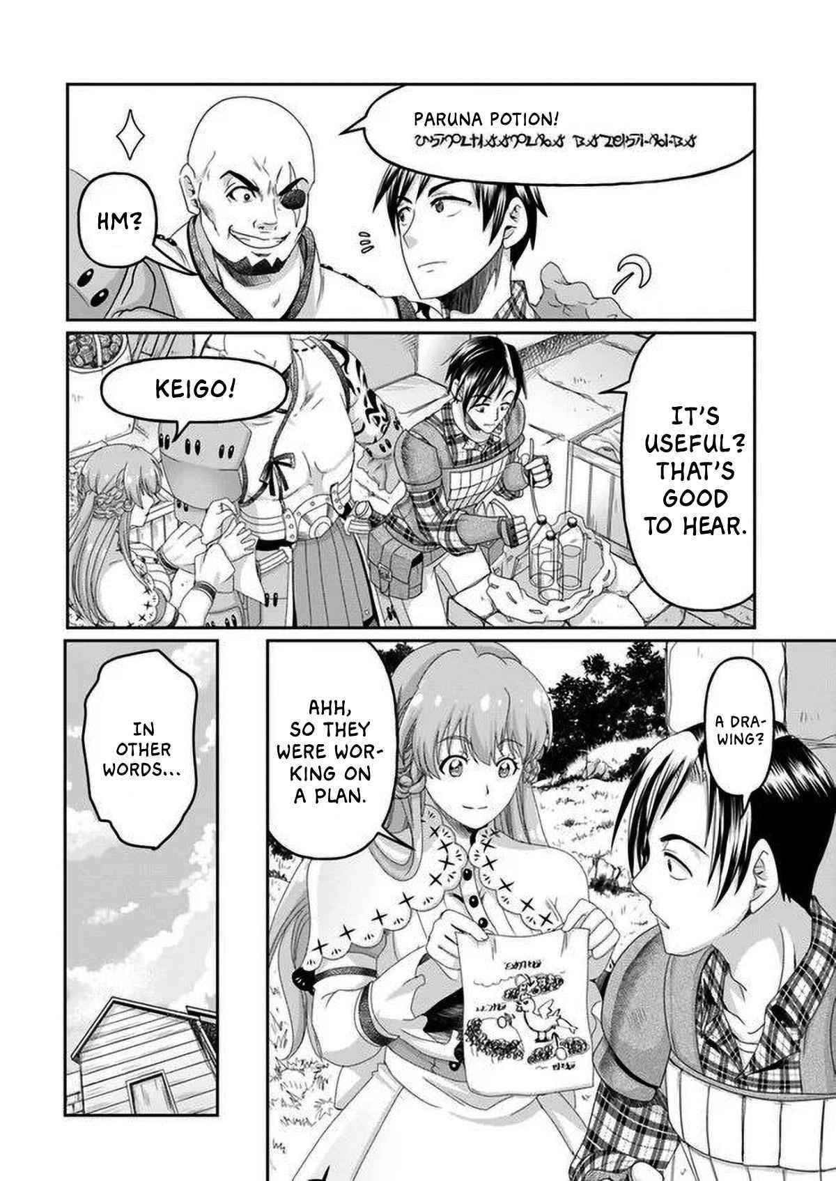 Shoushaman no Isekai Survival ~ Zettai Hito to wa Tsurumanee ~ Chapter 2 - Page 20
