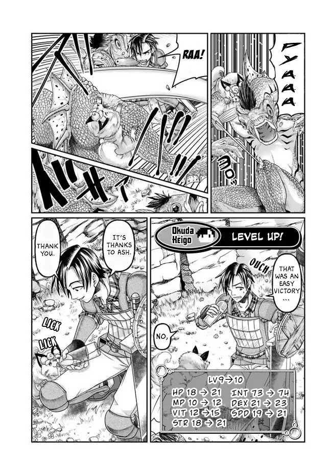 Shoushaman no Isekai Survival ~ Zettai Hito to wa Tsurumanee ~ Chapter 4 - Page 7