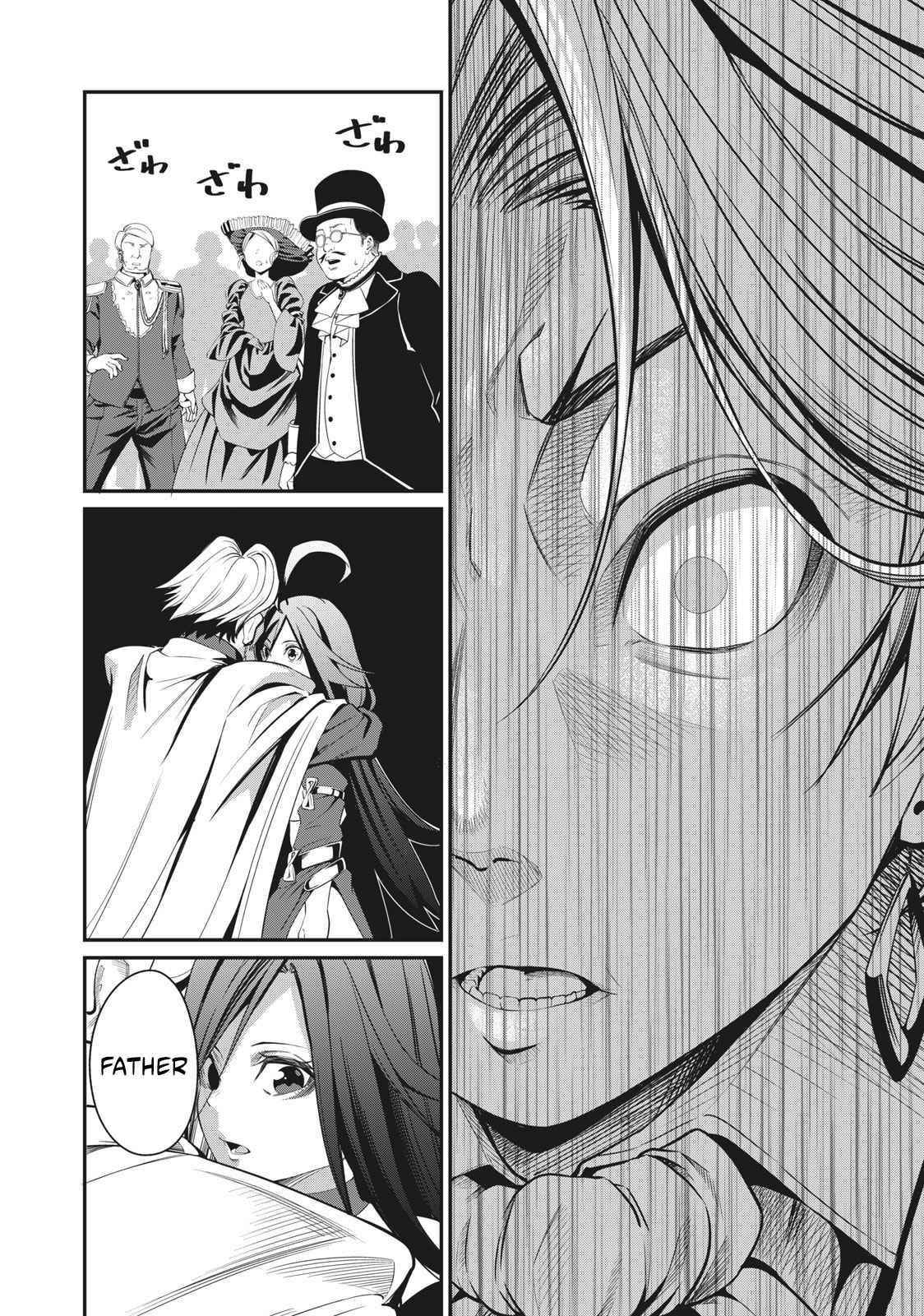 The Exiled Reincarnated Heavy Knight Is Unrivaled In Game Knowledge Chapter 1.1 - Page 14