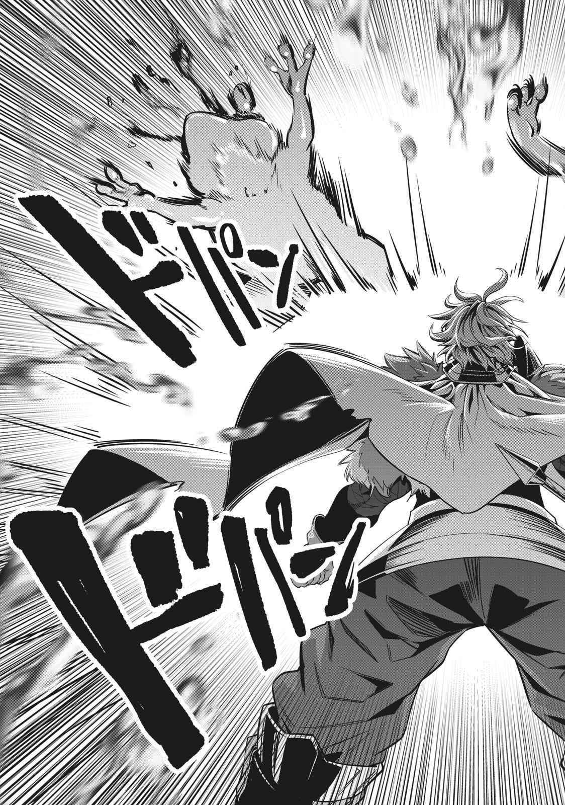 The Exiled Reincarnated Heavy Knight Is Unrivaled In Game Knowledge Chapter 1.2 - Page 18