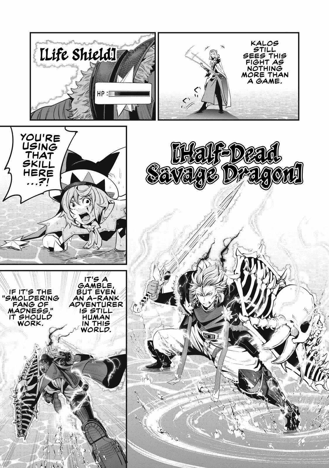 The Exiled Reincarnated Heavy Knight Is Unrivaled In Game Knowledge Chapter 100 - Page 15