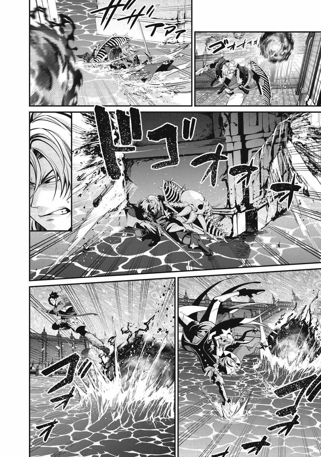 The Exiled Reincarnated Heavy Knight Is Unrivaled In Game Knowledge Chapter 100 - Page 4