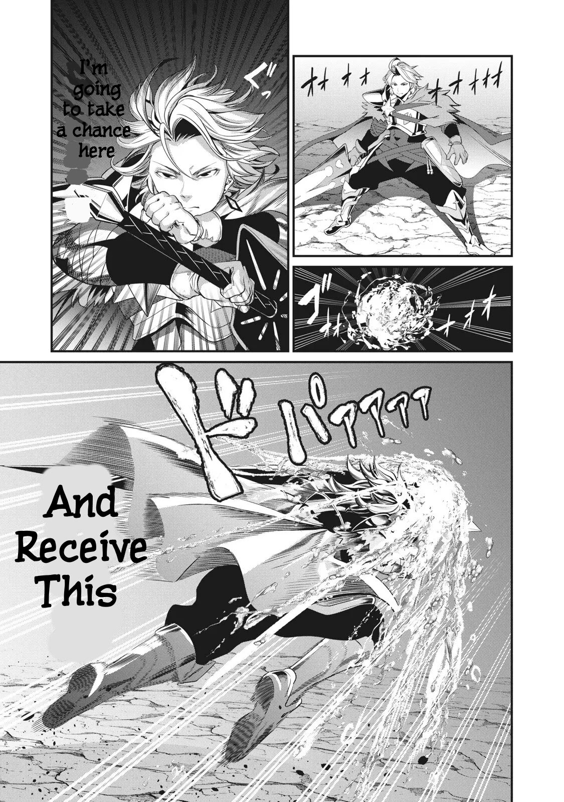 The Exiled Reincarnated Heavy Knight Is Unrivaled In Game Knowledge Chapter 3 - Page 3