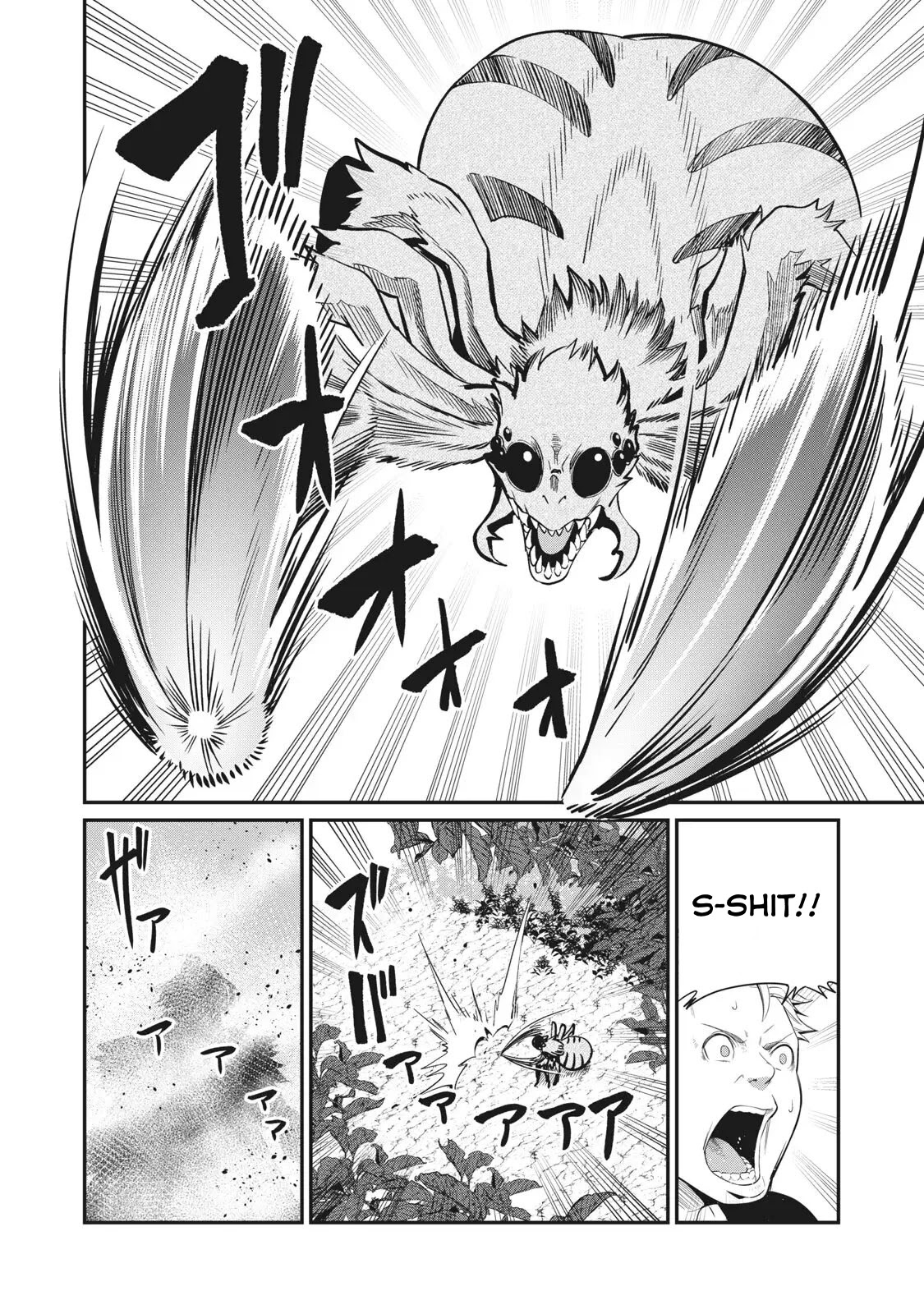 The Exiled Reincarnated Heavy Knight Is Unrivaled In Game Knowledge Chapter 3 - Page 6