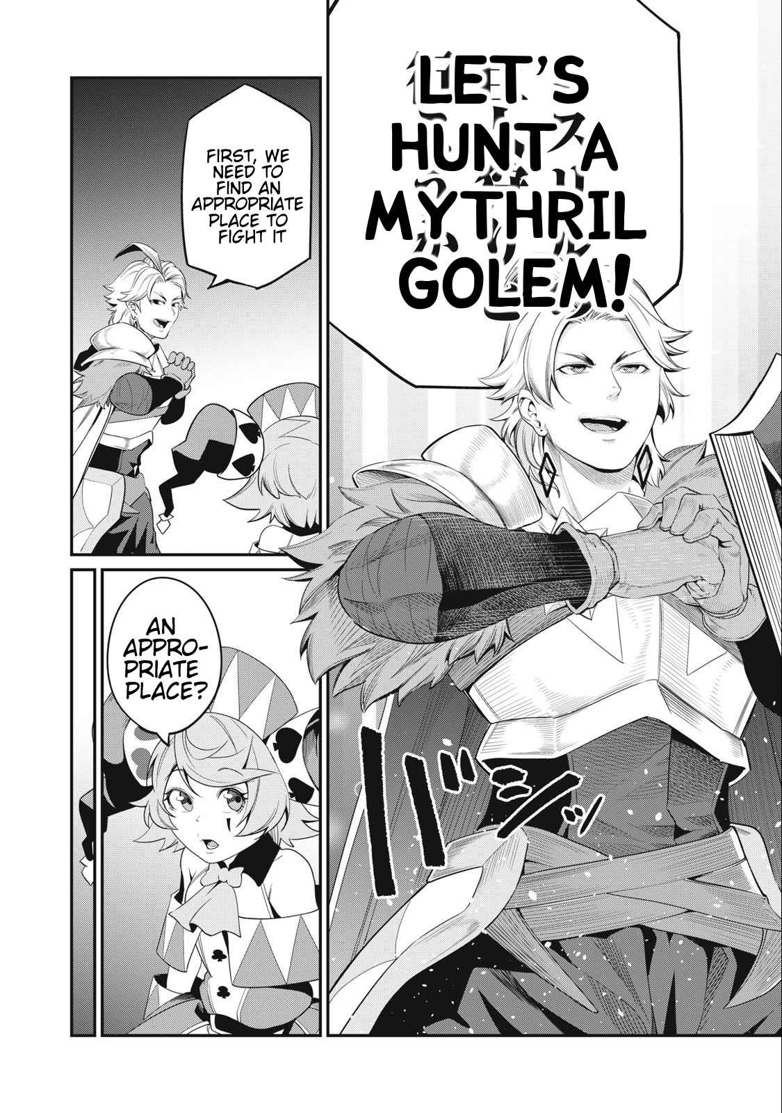 The Exiled Reincarnated Heavy Knight Is Unrivaled In Game Knowledge Chapter 32 - Page 10