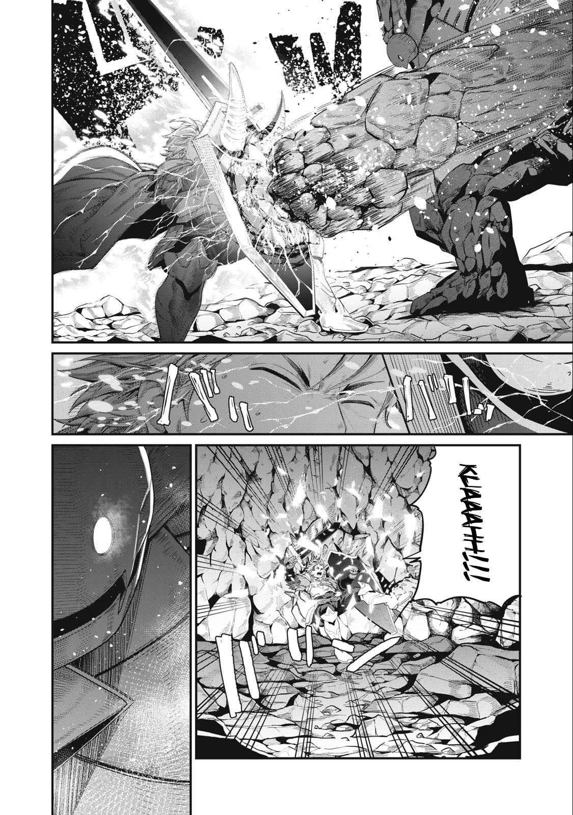 The Exiled Reincarnated Heavy Knight Is Unrivaled In Game Knowledge Chapter 34 - Page 12