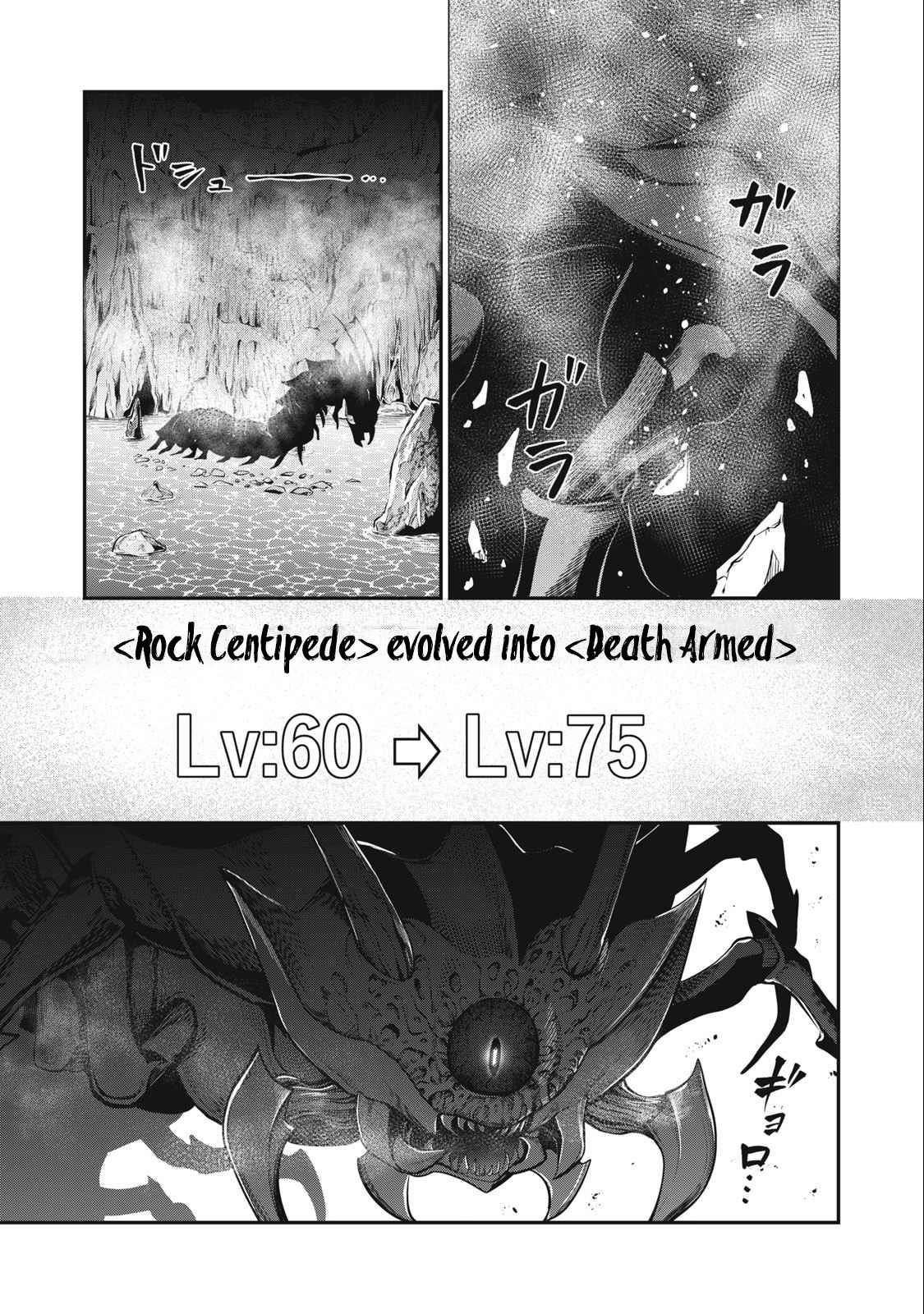 The Exiled Reincarnated Heavy Knight Is Unrivaled In Game Knowledge Chapter 37 - Page 7