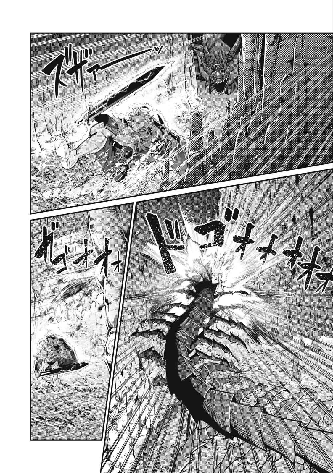 The Exiled Reincarnated Heavy Knight Is Unrivaled In Game Knowledge Chapter 39 - Page 4