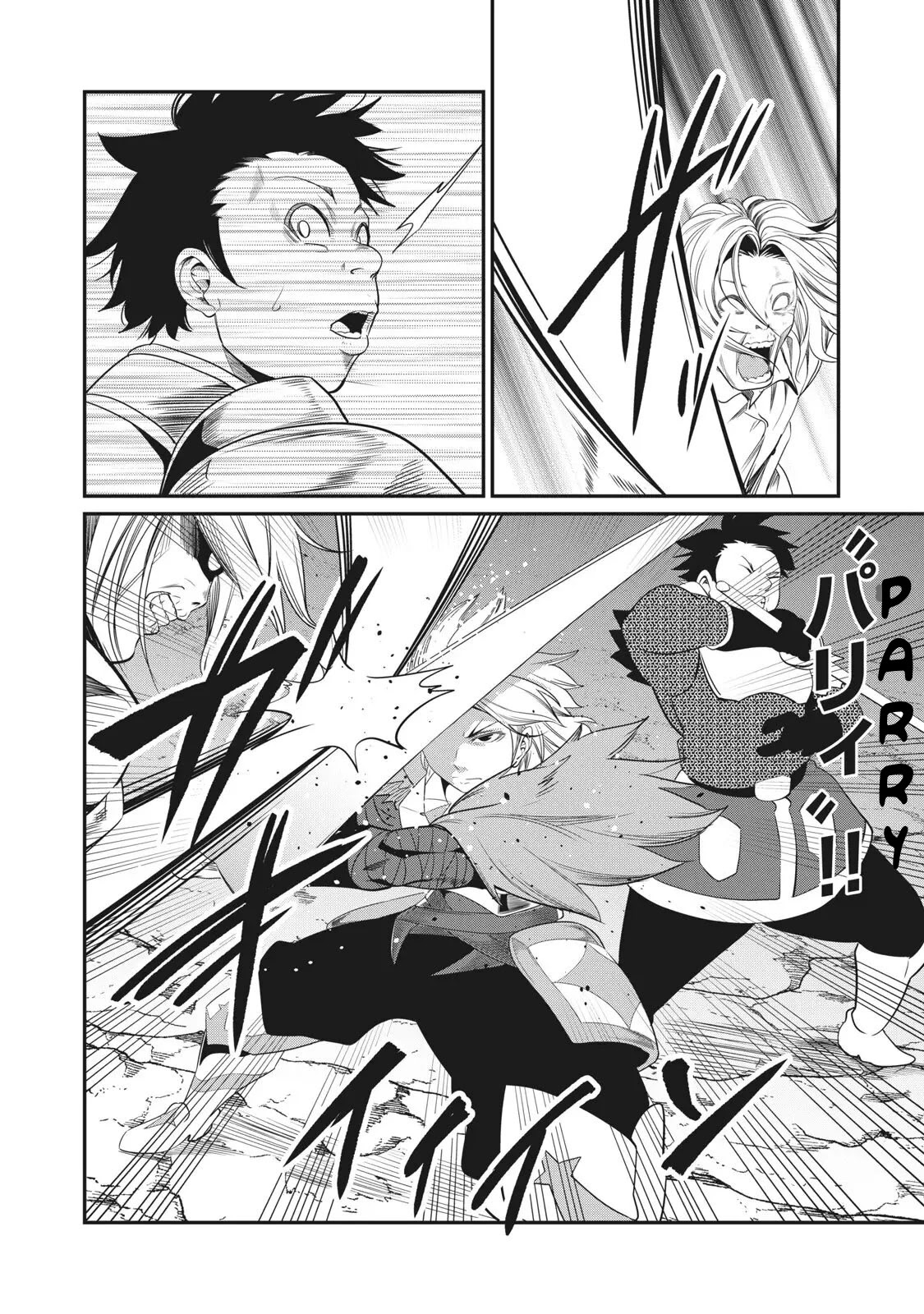 The Exiled Reincarnated Heavy Knight Is Unrivaled In Game Knowledge Chapter 5 - Page 12