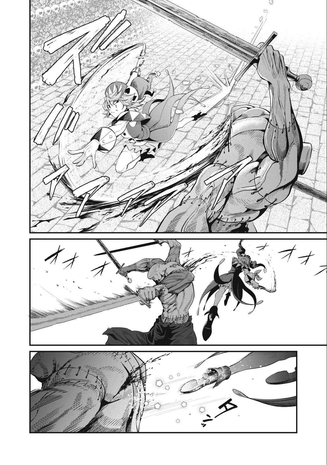 The Exiled Reincarnated Heavy Knight Is Unrivaled In Game Knowledge Chapter 54 - Page 8