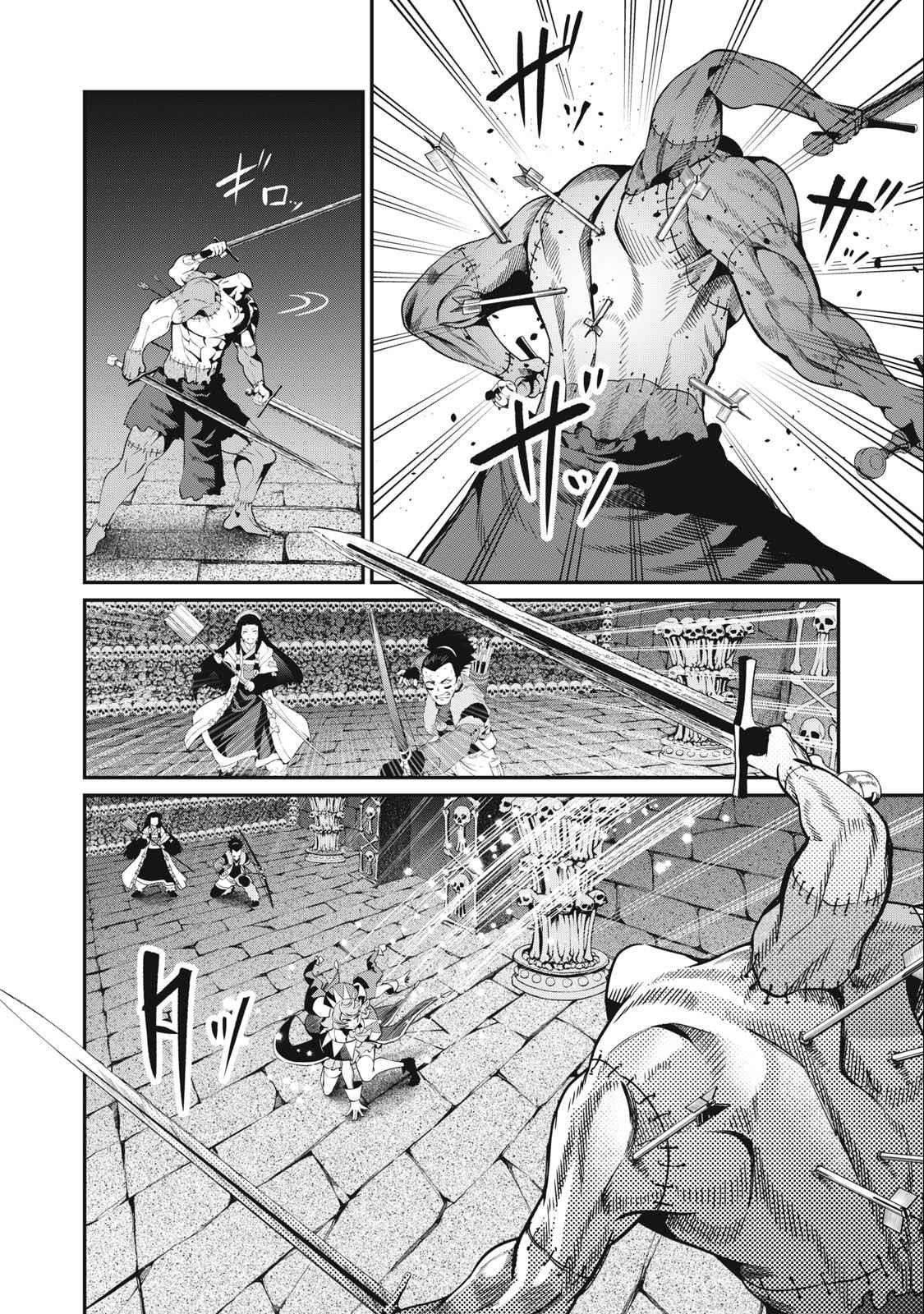 The Exiled Reincarnated Heavy Knight Is Unrivaled In Game Knowledge Chapter 57 - Page 2