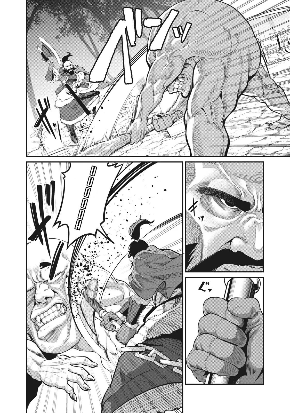 The Exiled Reincarnated Heavy Knight Is Unrivaled In Game Knowledge Chapter 6 - Page 6