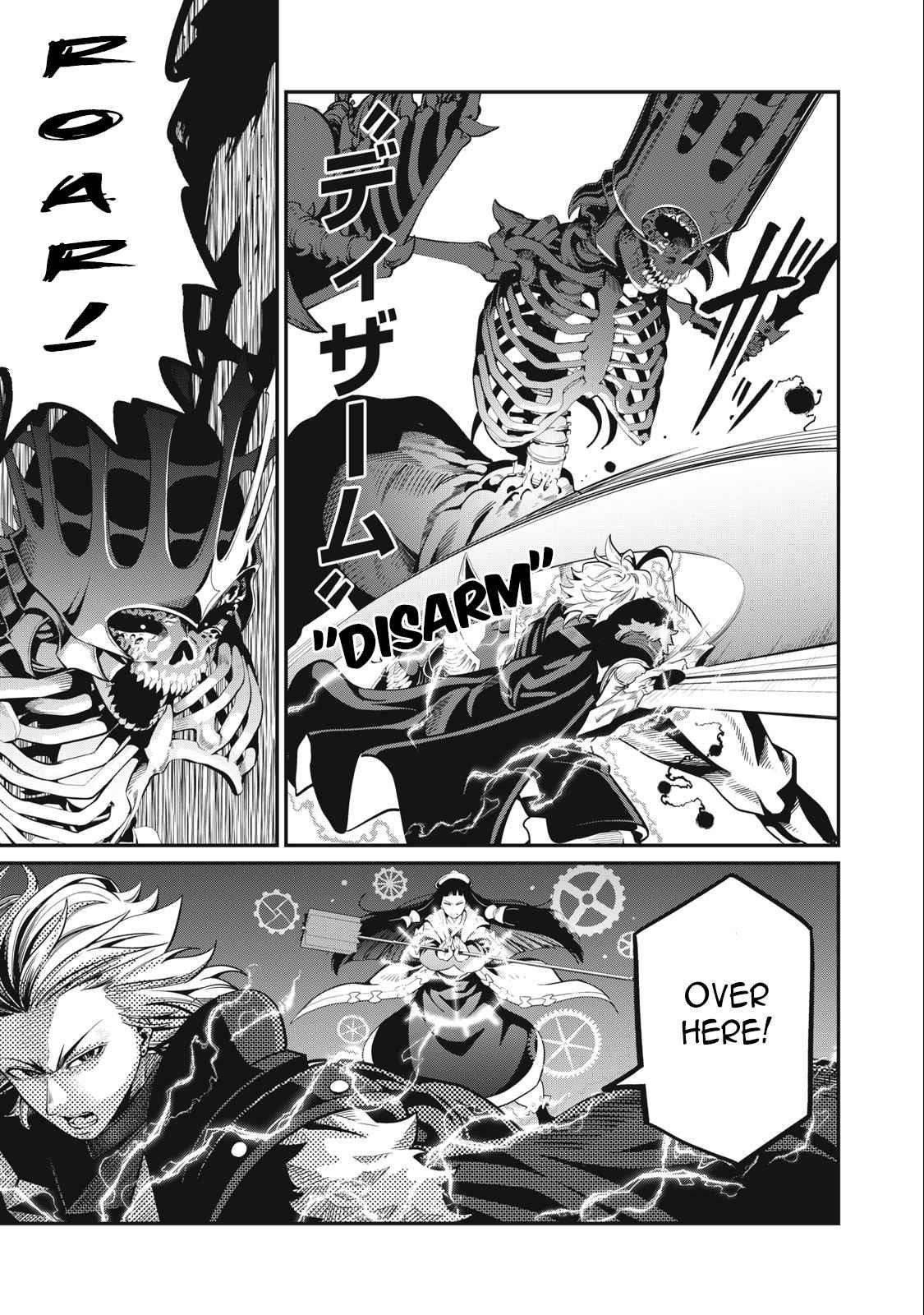 The Exiled Reincarnated Heavy Knight Is Unrivaled In Game Knowledge Chapter 61 - Page 9