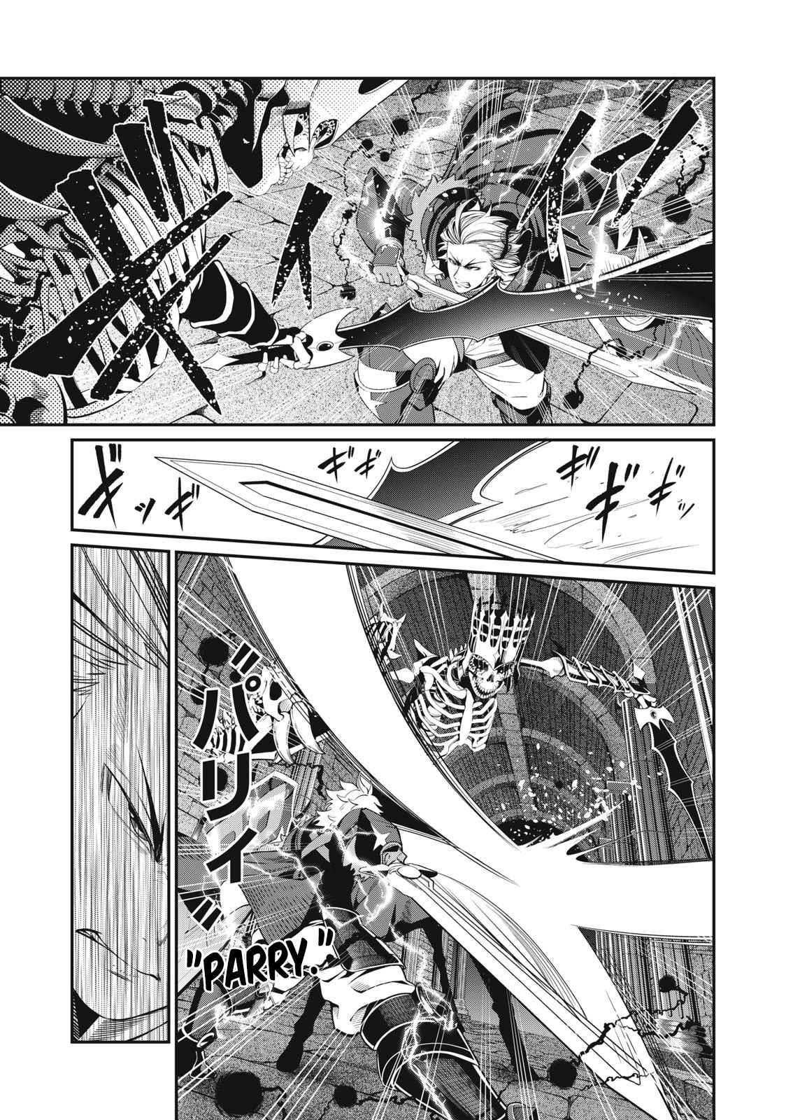 The Exiled Reincarnated Heavy Knight Is Unrivaled In Game Knowledge Chapter 62 - Page 3