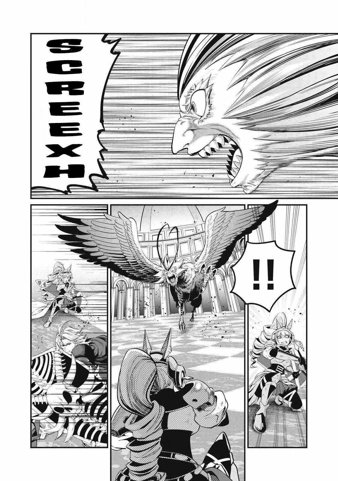 The Exiled Reincarnated Heavy Knight Is Unrivaled In Game Knowledge Chapter 76 - Page 2