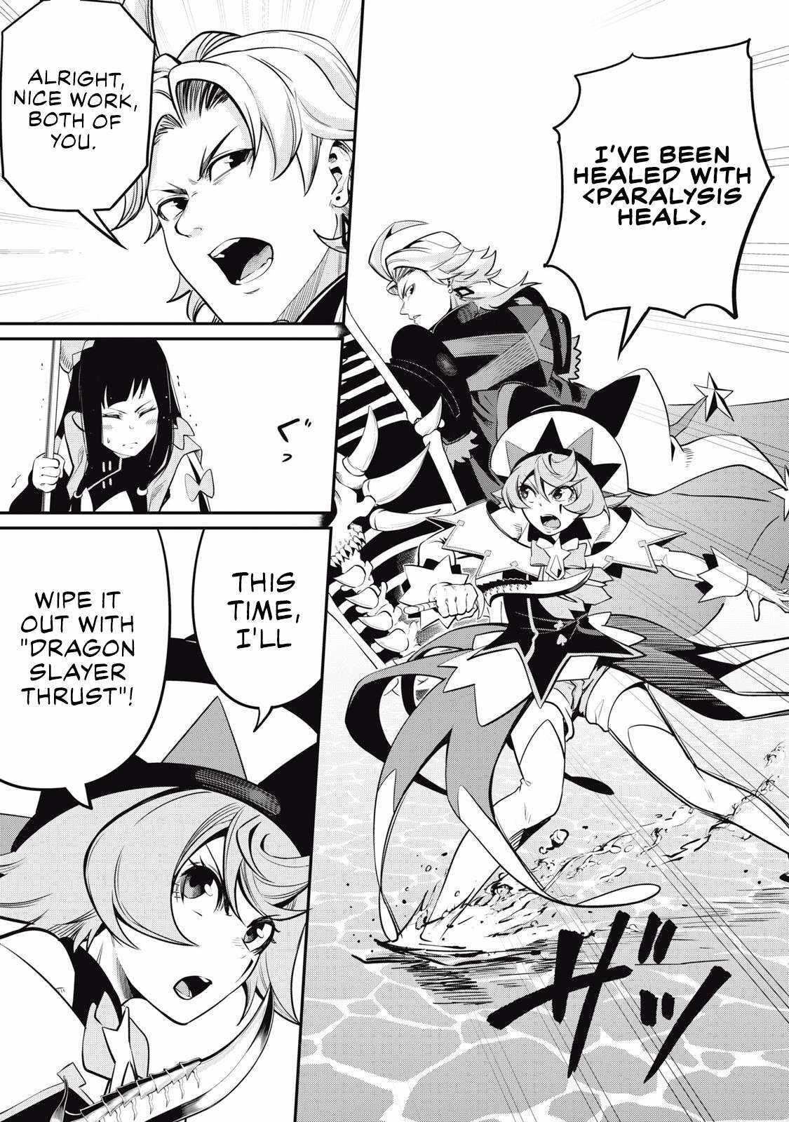 The Exiled Reincarnated Heavy Knight Is Unrivaled In Game Knowledge Chapter 96 - Page 7