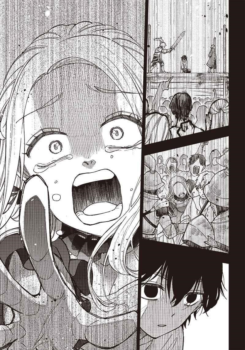 The Savior  ~The former hero who saved another world beats the real world full of monsters~ Chapter 1 - Page 12