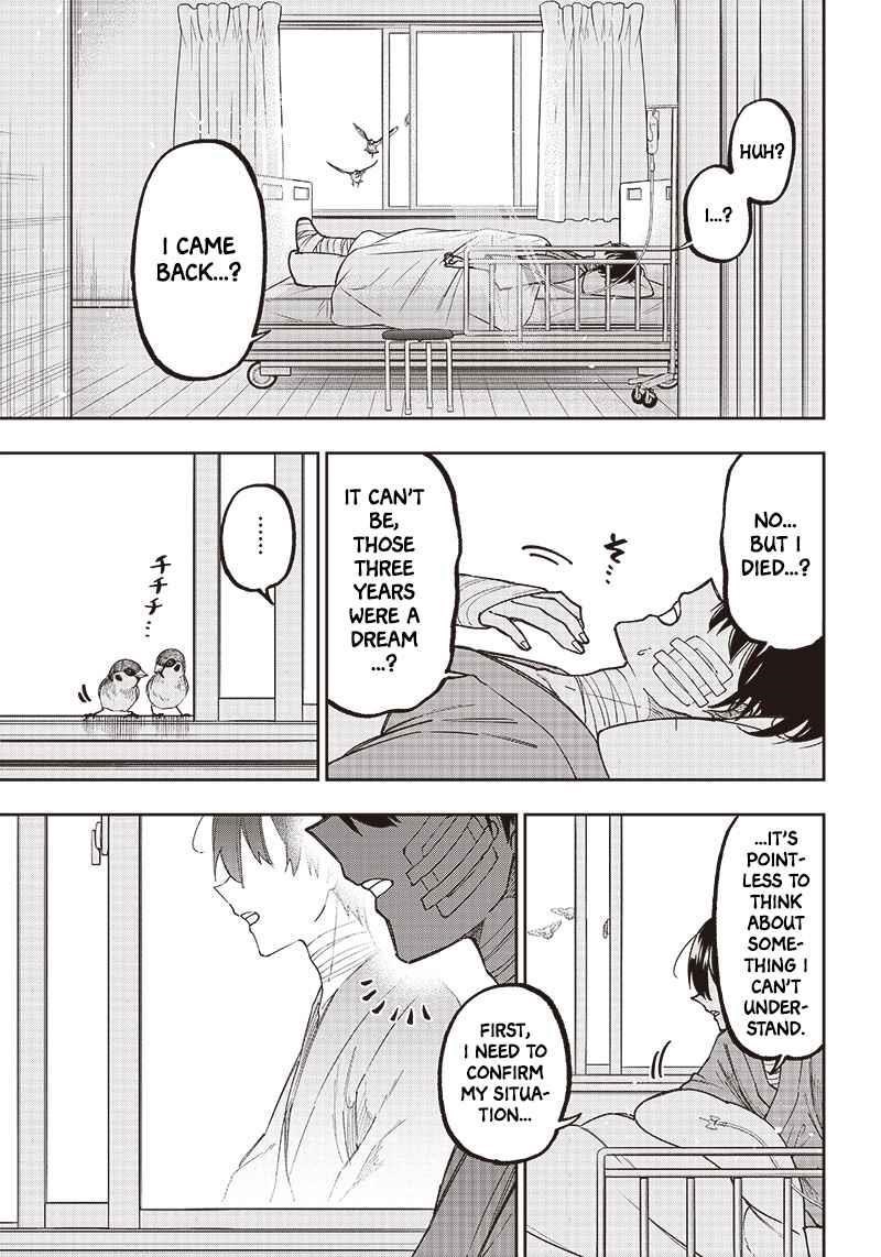 The Savior  ~The former hero who saved another world beats the real world full of monsters~ Chapter 1 - Page 16