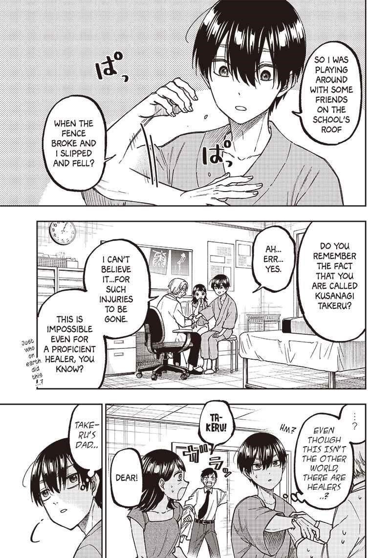 The Savior  ~The former hero who saved another world beats the real world full of monsters~ Chapter 1 - Page 22