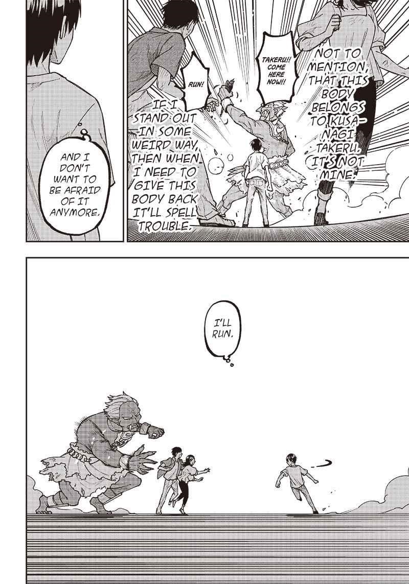 The Savior  ~The former hero who saved another world beats the real world full of monsters~ Chapter 1 - Page 37