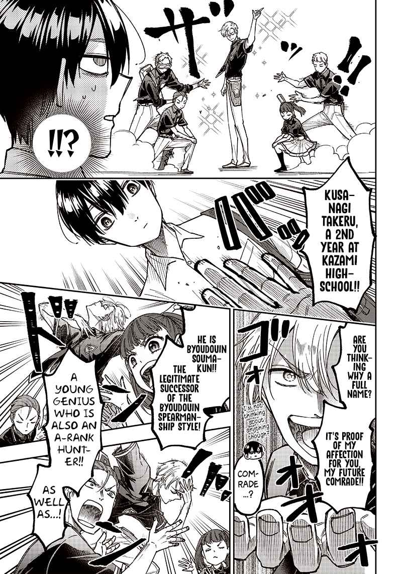 The Savior  ~The former hero who saved another world beats the real world full of monsters~ Chapter 10 - Page 19