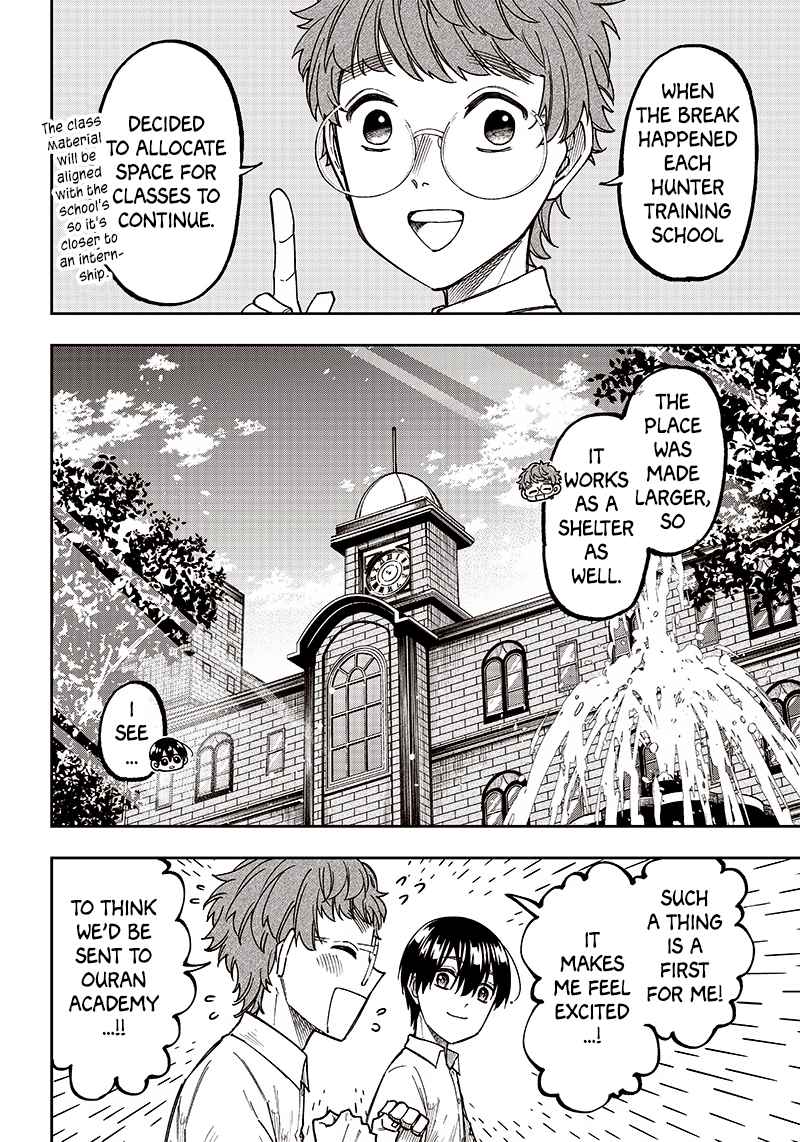 The Savior  ~The former hero who saved another world beats the real world full of monsters~ Chapter 10 - Page 4